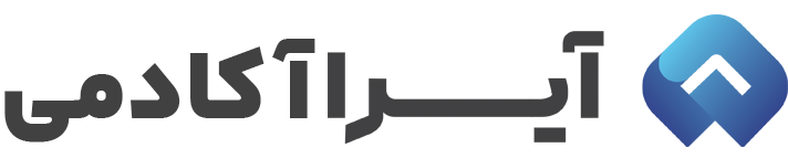 آیرا اکادمی | مرجع تخصصی یادگیری طراحی سایت و سئو